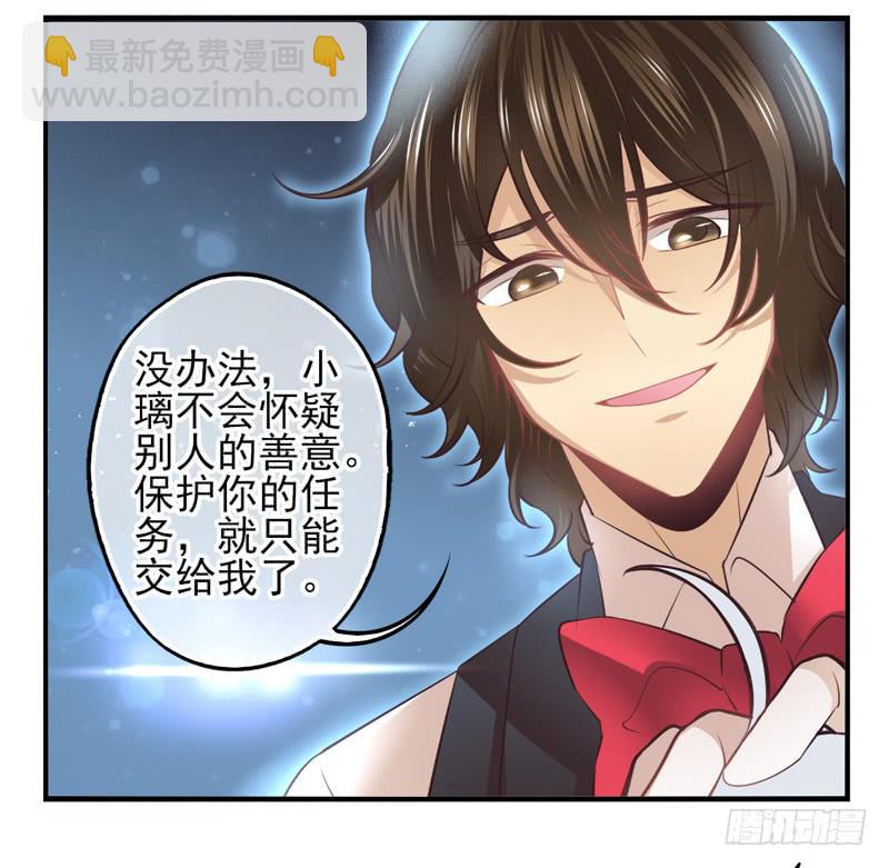 第61话：境界面具08-第77话