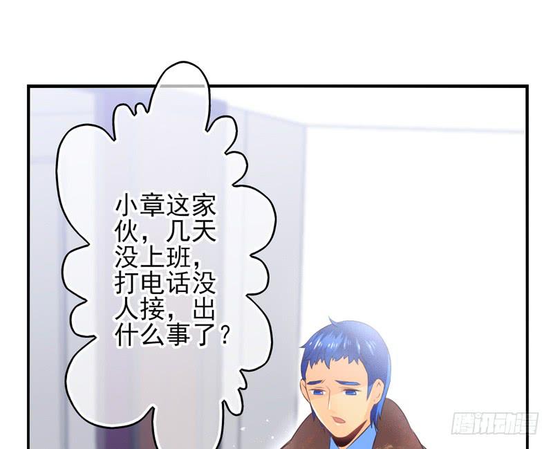 第61话：境界面具08-第77话