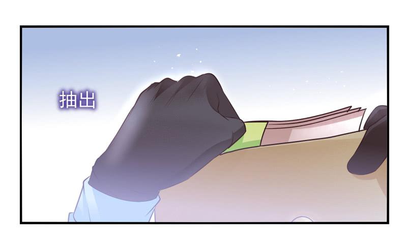 第61话：境界面具08-第77话