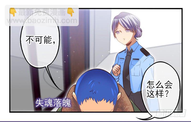 第61话：境界面具08-第77话