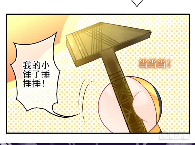 第61话：境界面具08-第77话