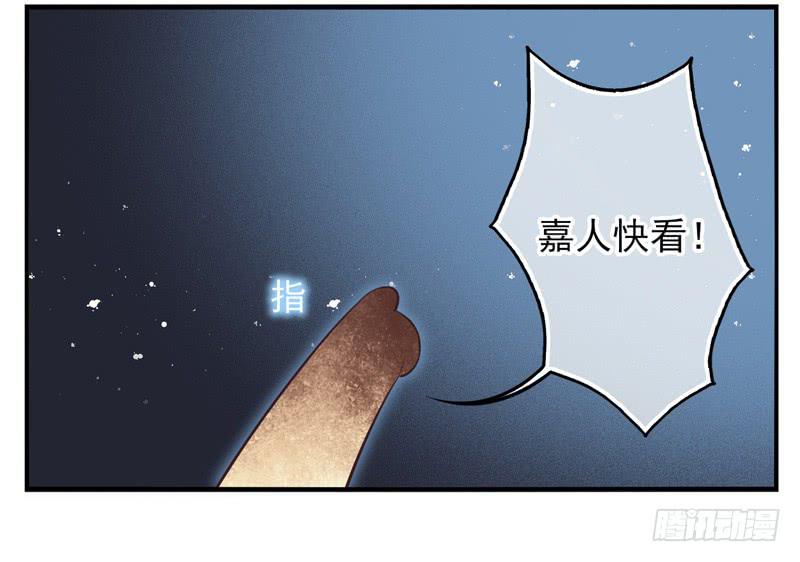 第61话：境界面具08-第77话