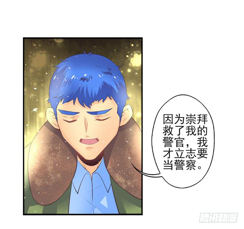 第63话：时光面具02-第79话