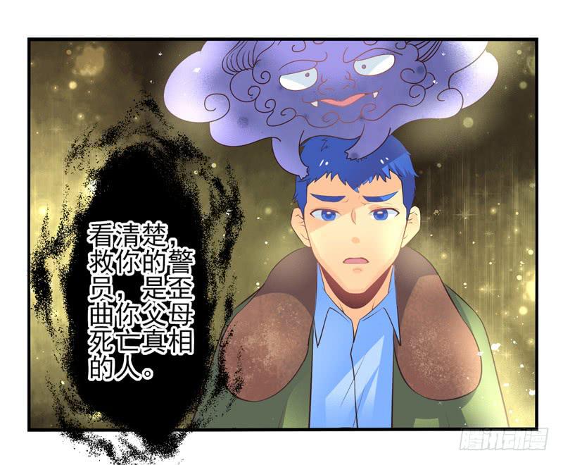 第63话：时光面具02-第79话