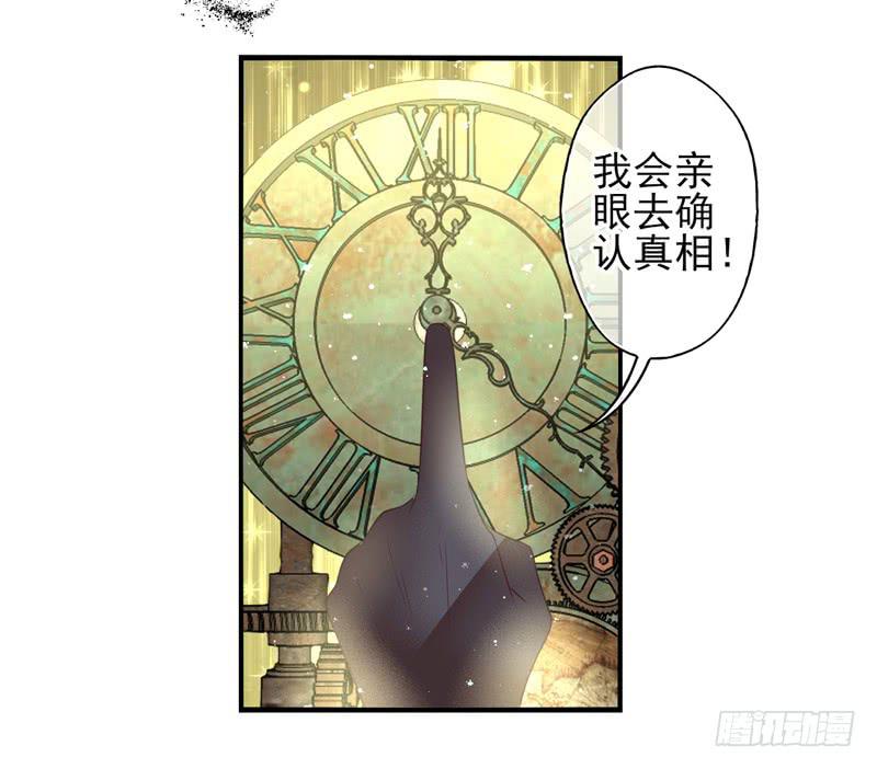 第63话：时光面具02-第79话