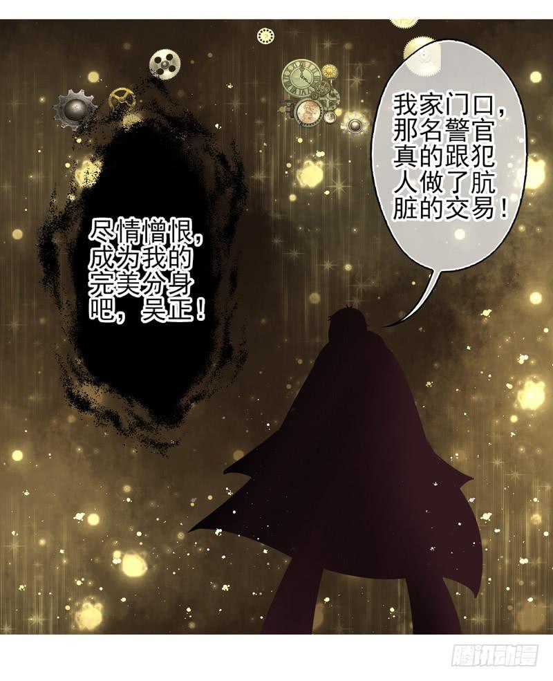 第63话：时光面具02-第79话