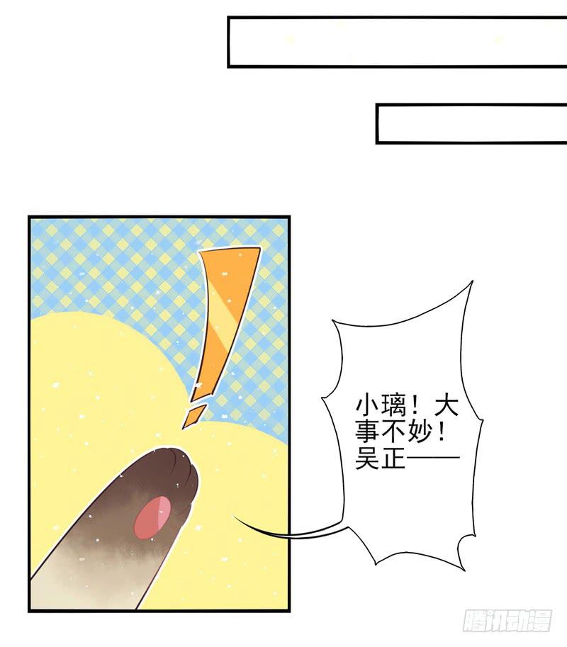 第63话：时光面具02-第79话