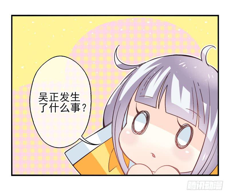 面具屋 - 第63話：時光面具02 - 5