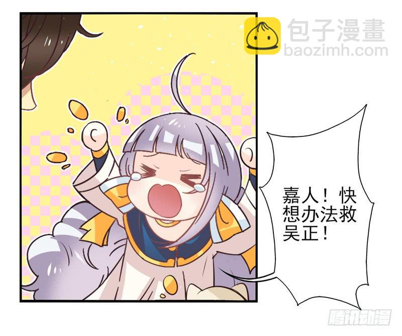 第63话：时光面具02-第79话