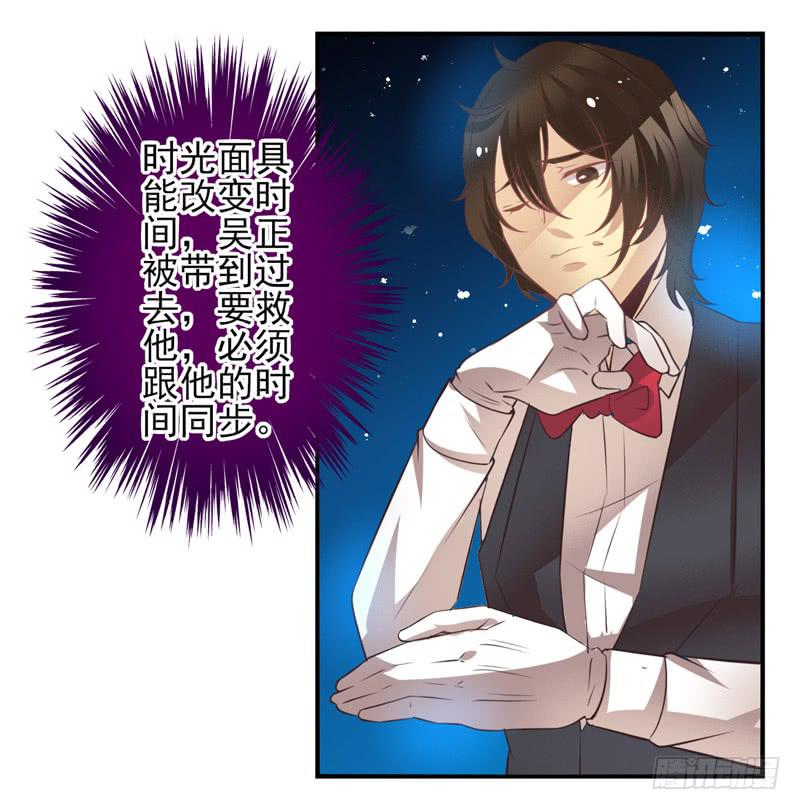 第63话：时光面具02-第79话