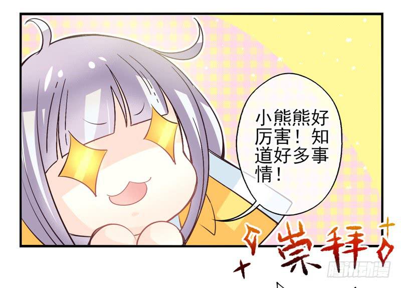 第63话：时光面具02-第79话