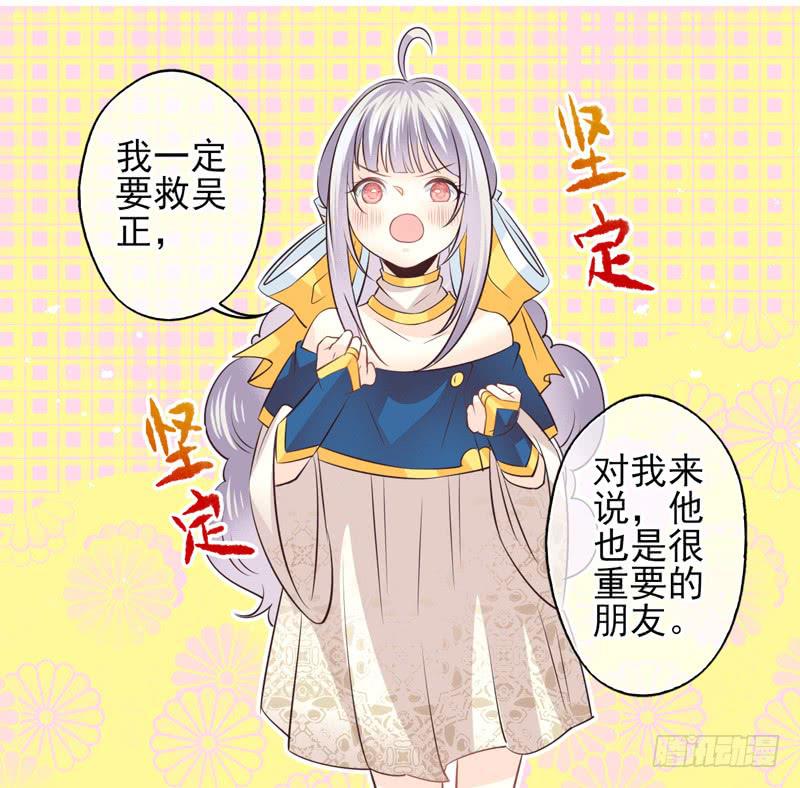 第63话：时光面具02-第79话