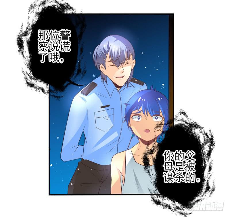 第63话：时光面具02-第79话