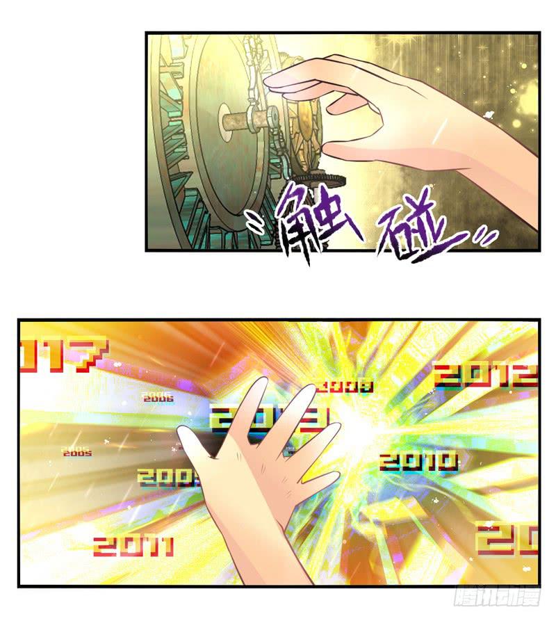 第63话：时光面具02-第79话