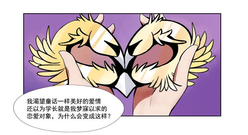 第5话：最重要的东西 上-第9话