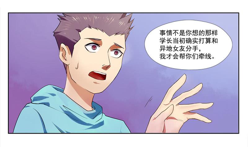 第5话：最重要的东西 上-第9话