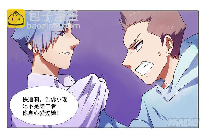 第5话：最重要的东西 上-第9话