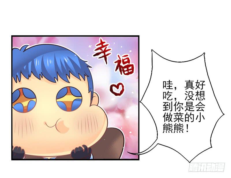 第65话：时光面具04-第81话