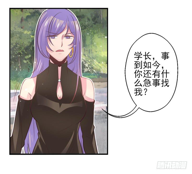 第65话：时光面具04-第81话