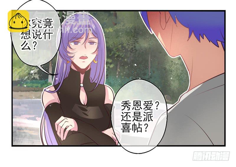 第65话：时光面具0419