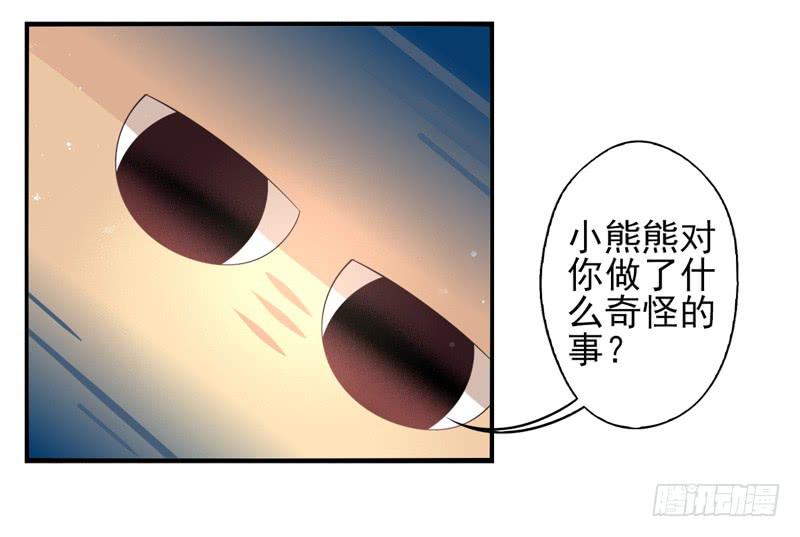 第65话：时光面具04-第81话