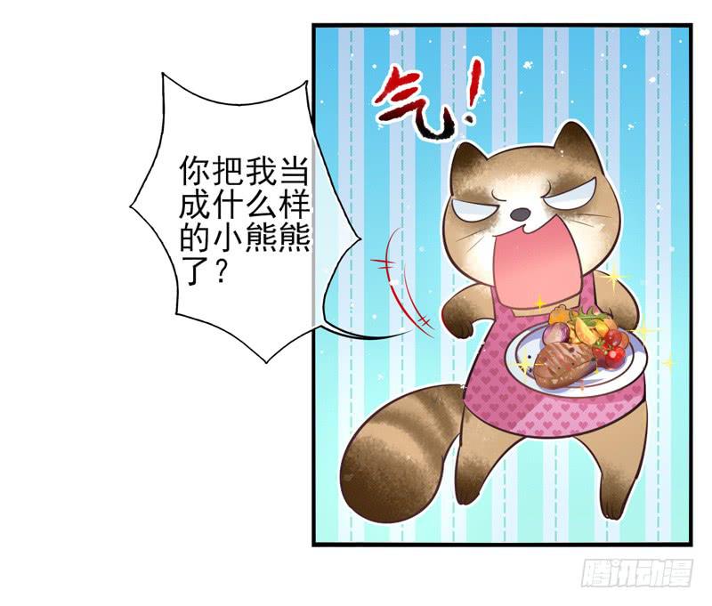 第65话：时光面具04-第81话