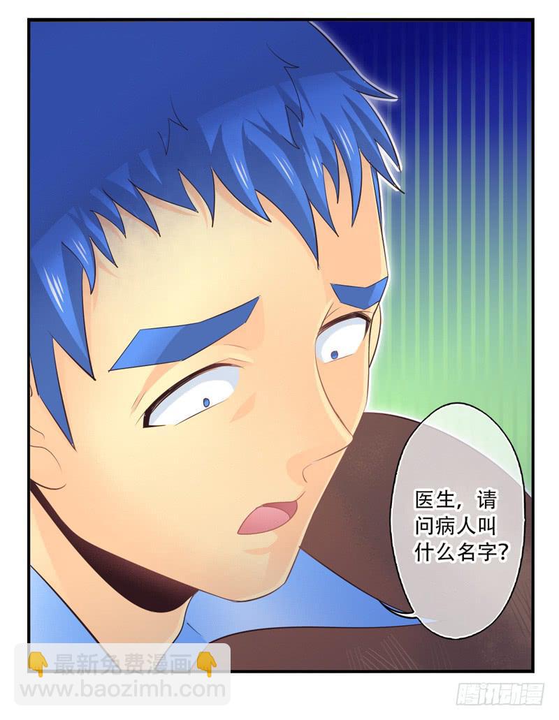 第67话：时光面具06-第83话