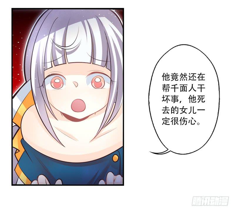 第67话：时光面具06-第83话