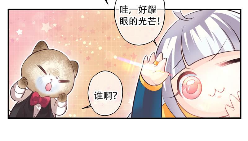 第67话：时光面具06-第83话