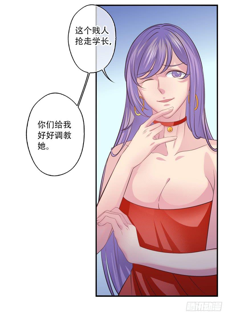 第67话：时光面具06-第83话