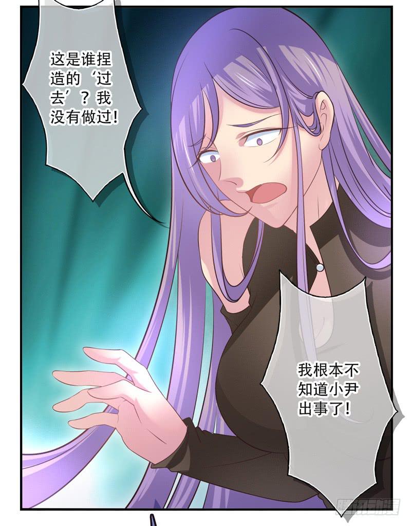 第67话：时光面具06-第83话