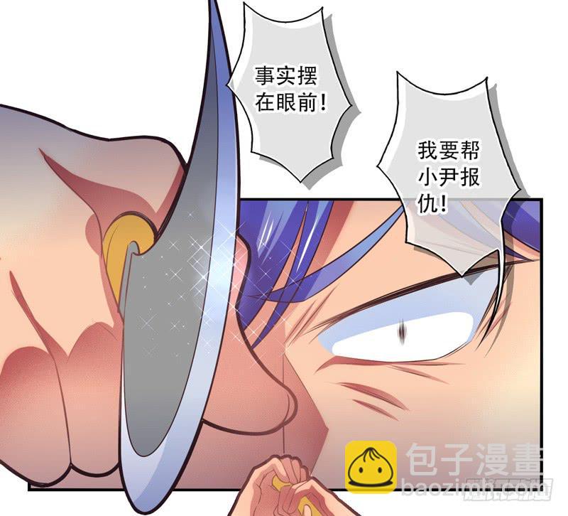 第67话：时光面具06-第83话