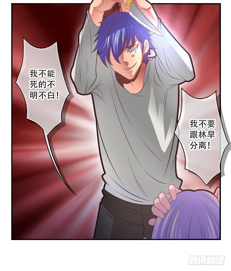 第67话：时光面具06-第83话