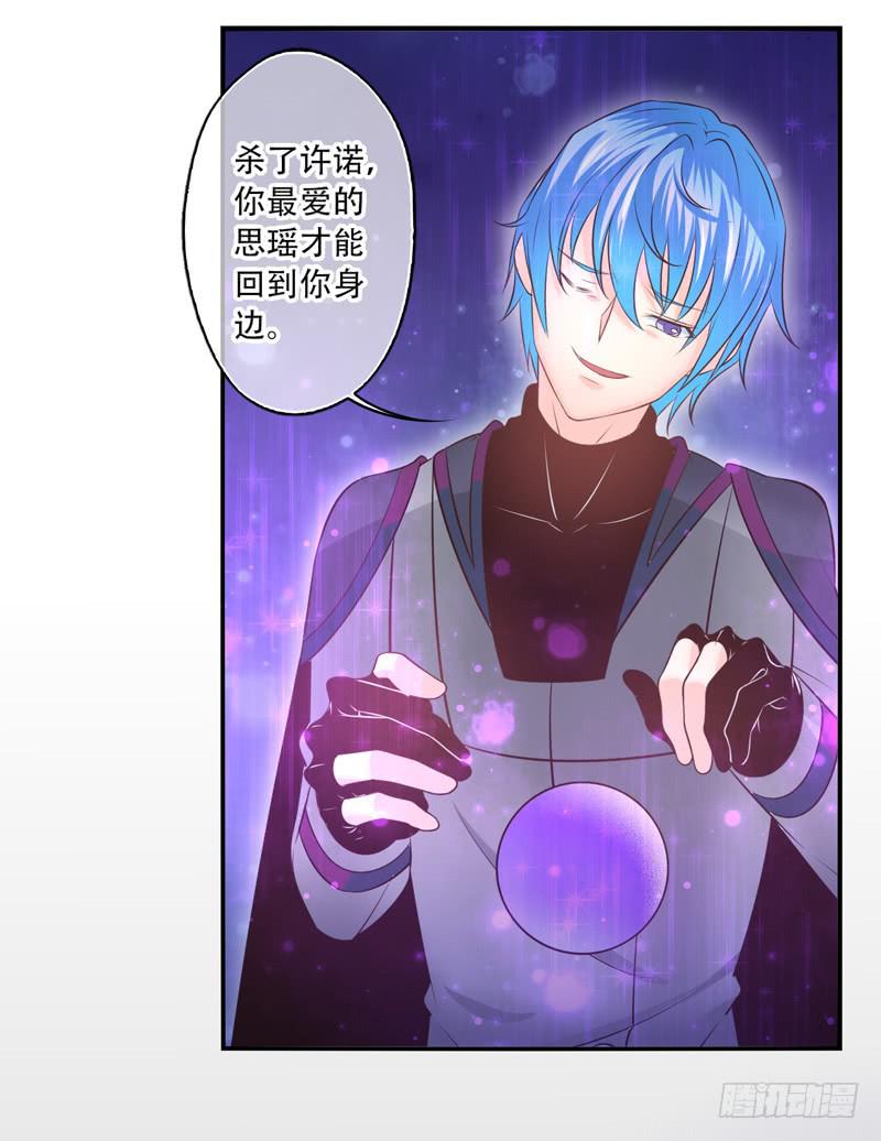 第67话：时光面具06-第83话