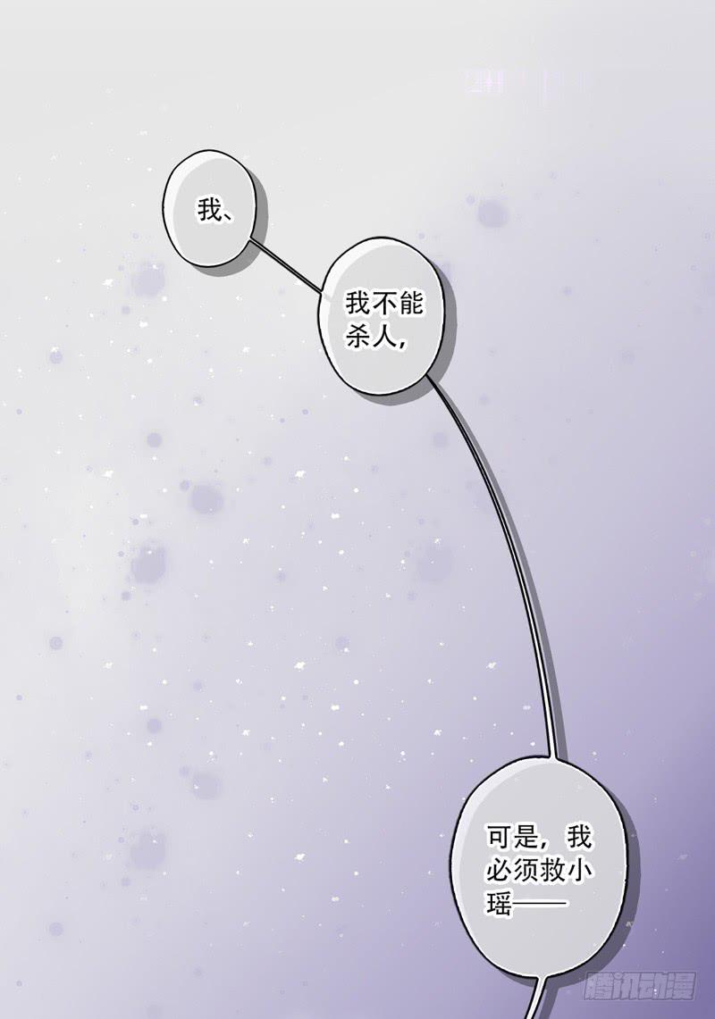 第67话：时光面具06-第83话