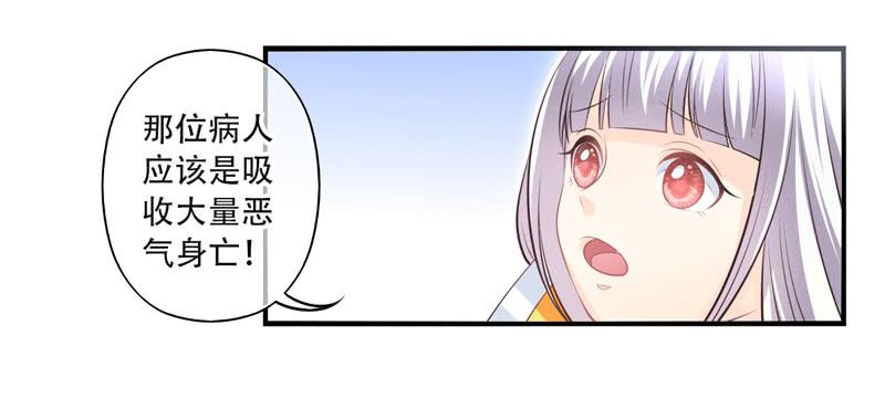 第67话：时光面具06-第83话