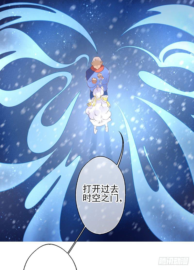 第69话：密匙面具02-第85话