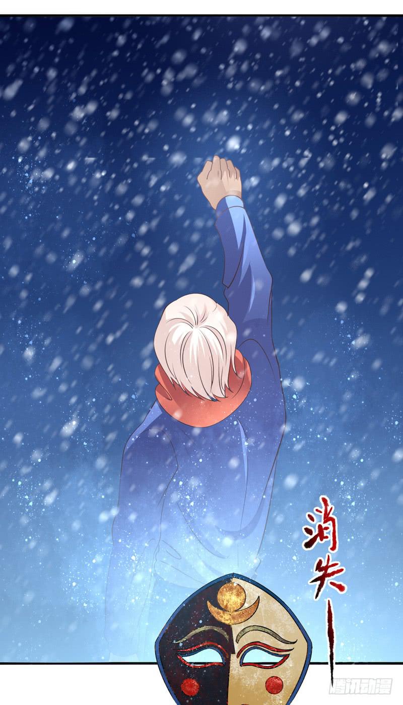 第69话：密匙面具02-第85话