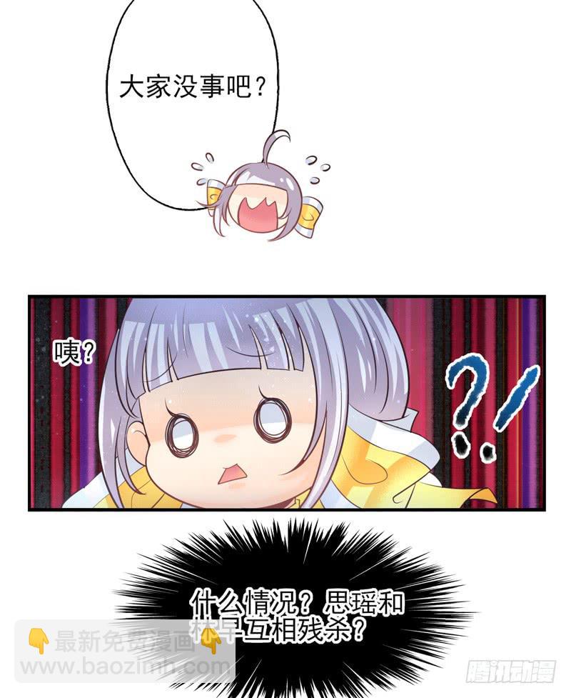 第69话：密匙面具02-第85话