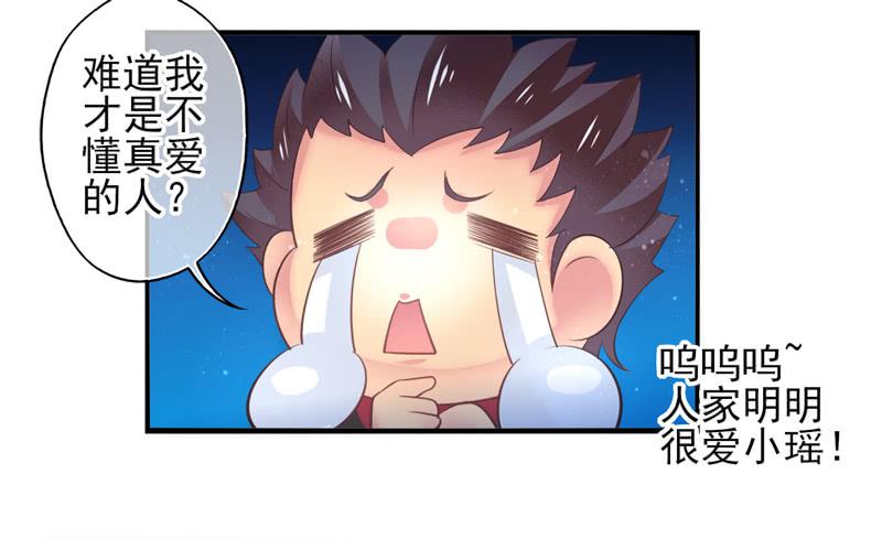 第69话：密匙面具02-第85话