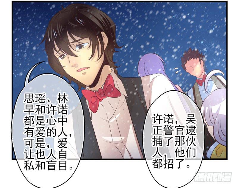 第69话：密匙面具02-第85话