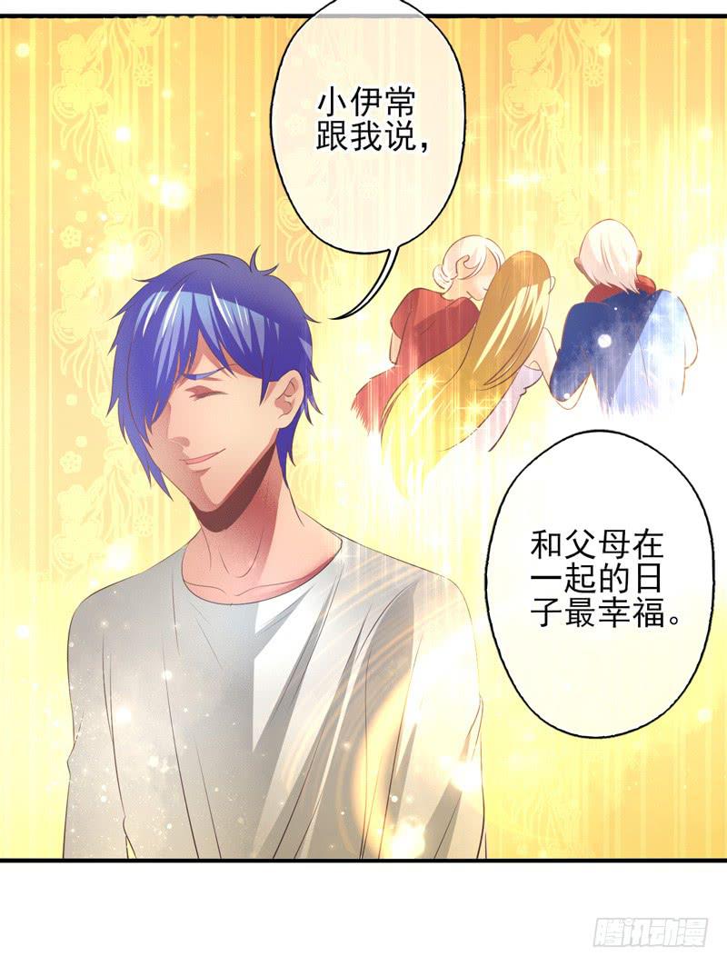 第69话：密匙面具02-第85话