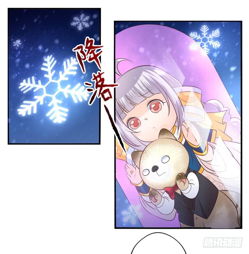 第69话：密匙面具02-第85话