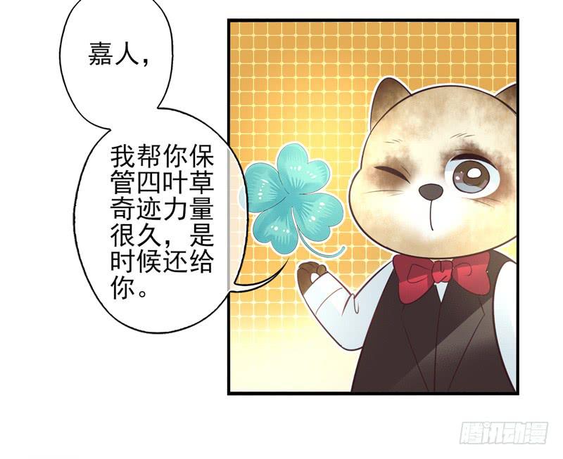 第71话：密锁面具02-第87话