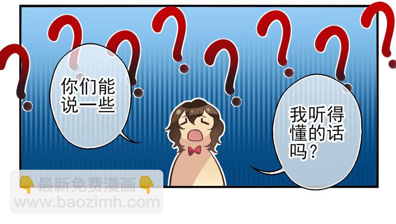 第71话：密锁面具02-第87话