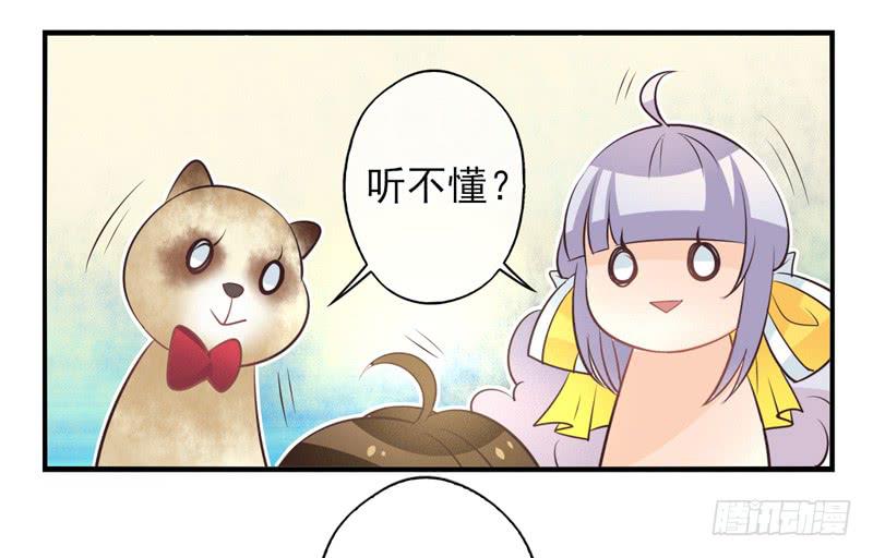 第71话：密锁面具02-第87话