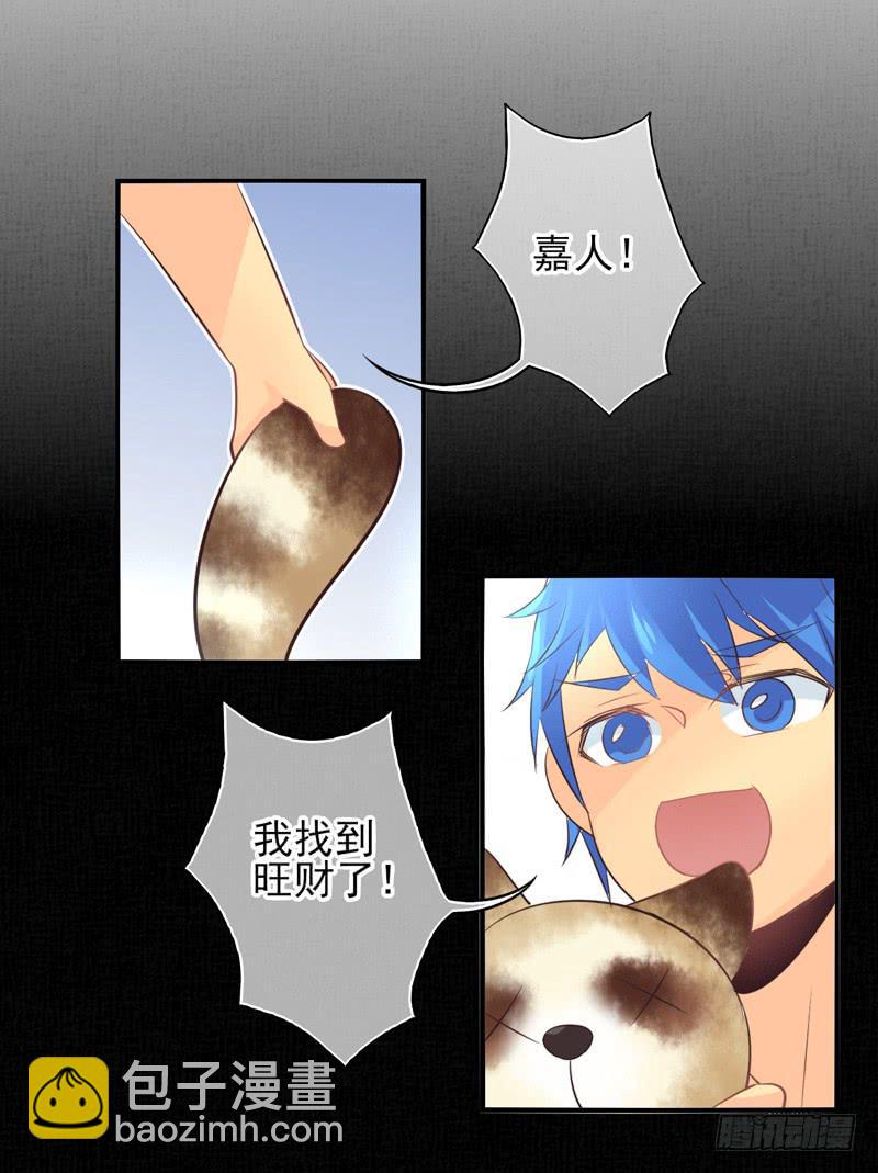 第71话：密锁面具02-第87话