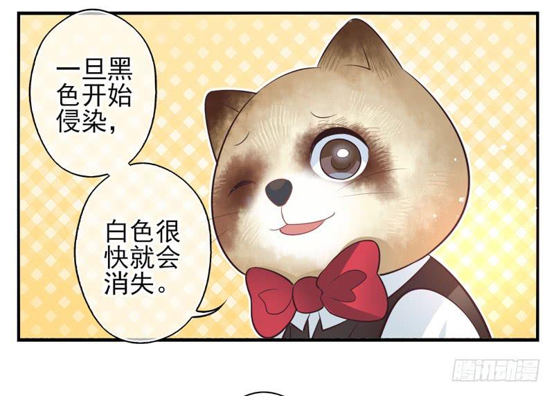 第71话：密锁面具02-第87话