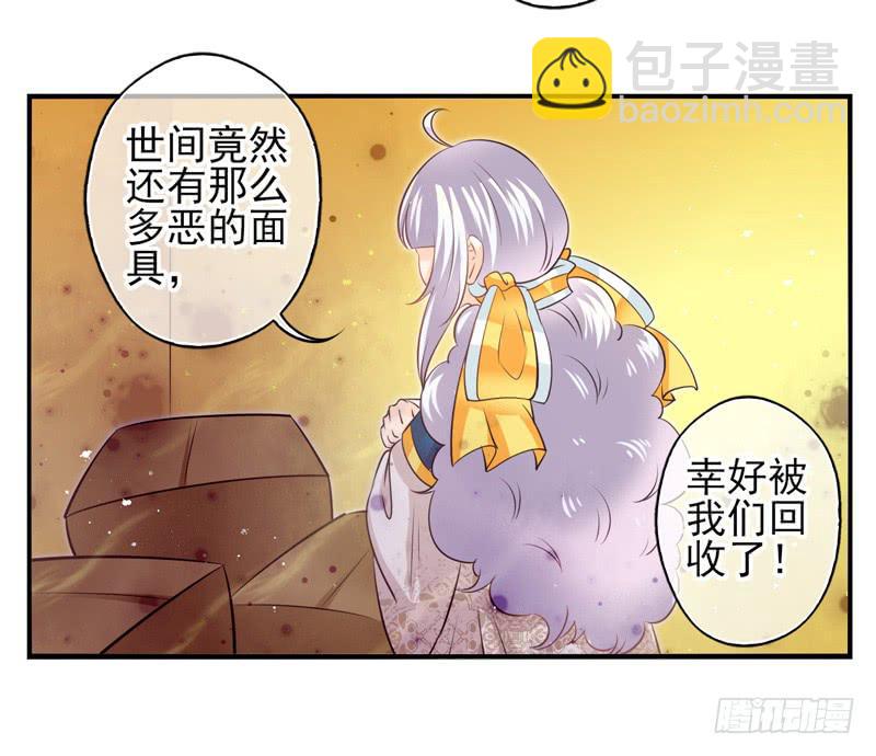 第73话：完结篇(1/2)-第89话