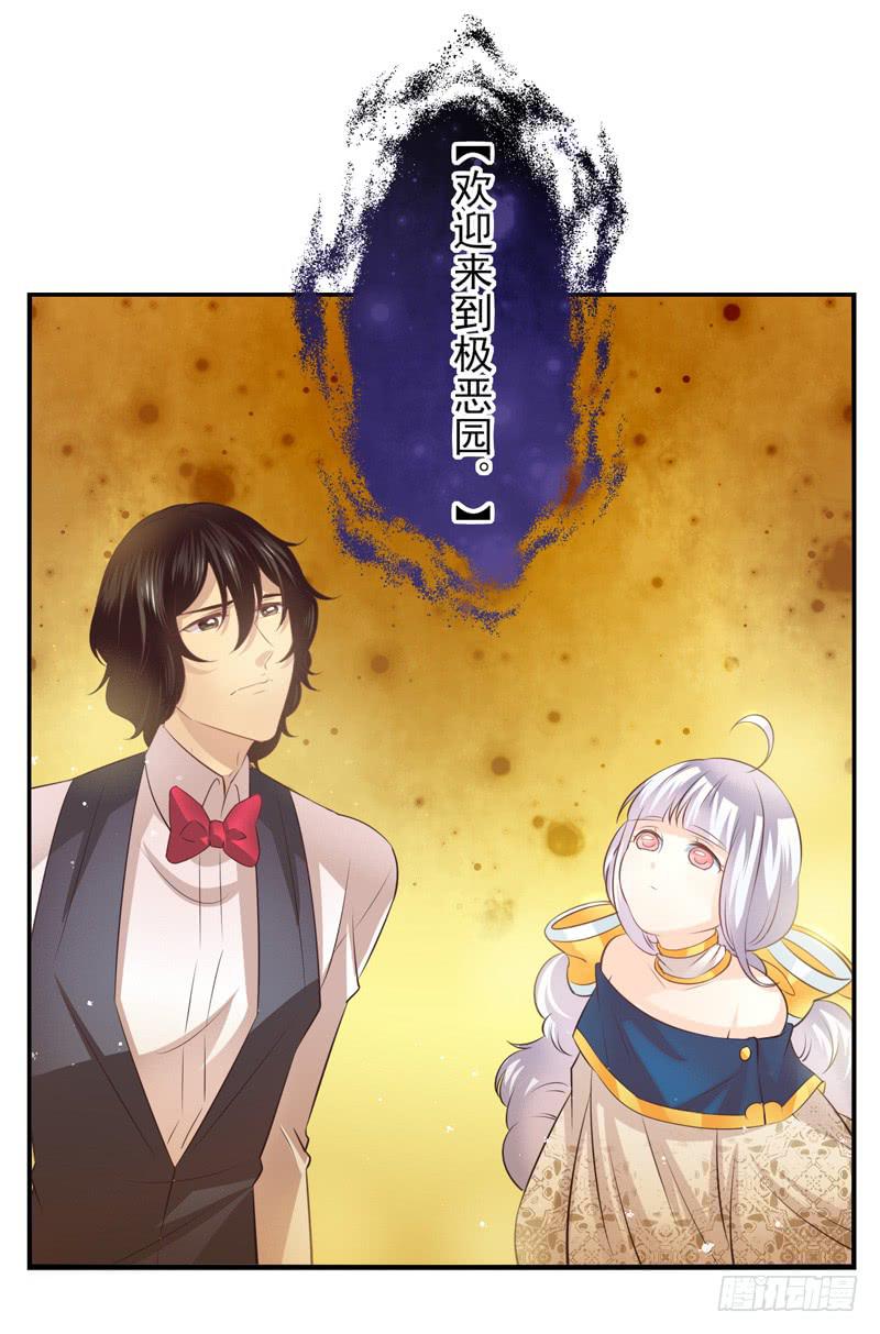 第73话：完结篇(1/2)-第89话